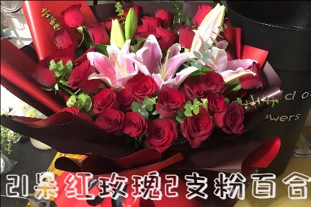 吉林龙潭区花店